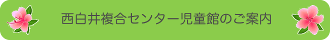 䕡Z^[ق̂pē